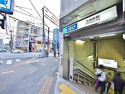 周辺施設の画像