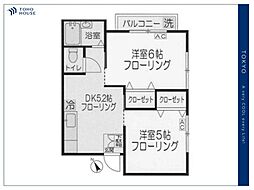 ハイツ大山 2DKの間取図画像
