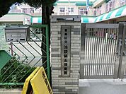 豊島区立池袋第五保育園まで約570m