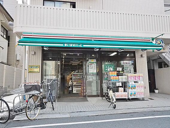 まいばすけっと...