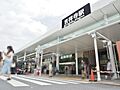 吉祥寺駅まで約...