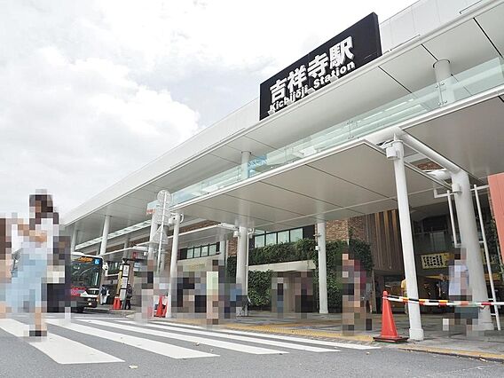 吉祥寺駅まで約...