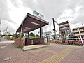 小竹向原駅まで...
