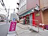 周辺：まいばすけっと練馬北町2丁目店まで約323m