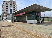 六町駅まで約1691m