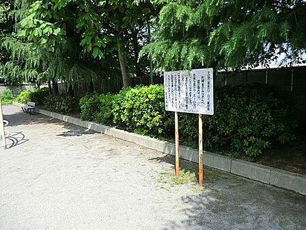 豊島四丁目児童遊園まで約346m