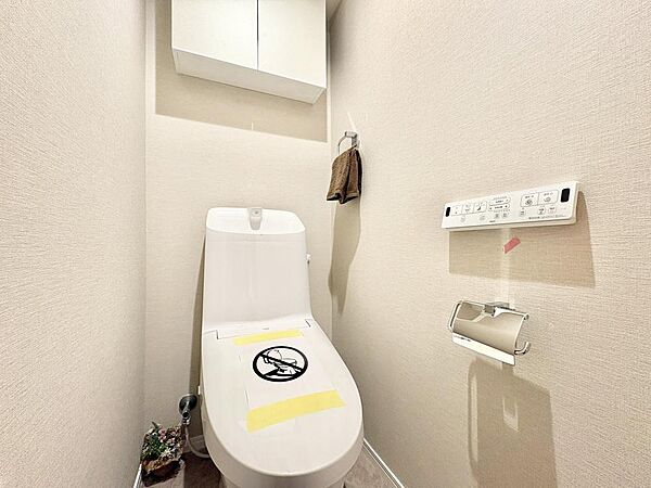 トイレを拡大表示