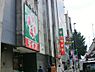 周辺：ライフ笹塚店まで約353m