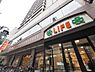 周辺：ライフ幡ヶ谷店まで約503m