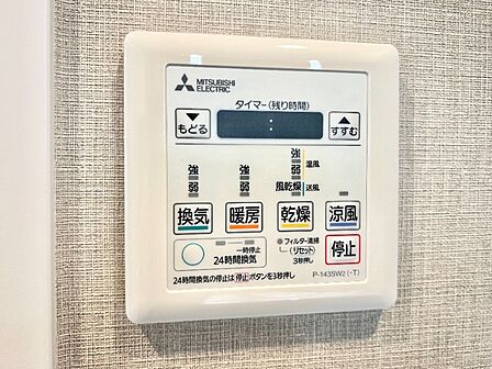 浴室乾燥機