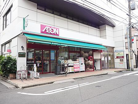 まいばすけっと南長崎5丁目店まで約350m
