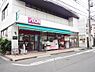 周辺：まいばすけっと南長崎5丁目店まで約350m