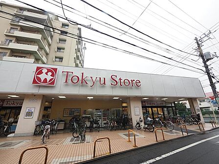 東急ストア東長崎店まで約450m