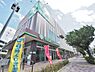 周辺：サミットストア東長崎店まで約746m
