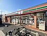 周辺：セブンイレブン西東京富士町3丁目店まで約240m