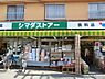 周辺：シマダストアあたご店まで約1688m