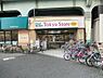 周辺：東急ストア高円寺店まで約869m