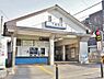 周辺：下板橋駅まで約650m