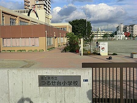 富士見市立つるせ台小学校まで約236m