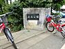 周辺：徳石公園まで約404m