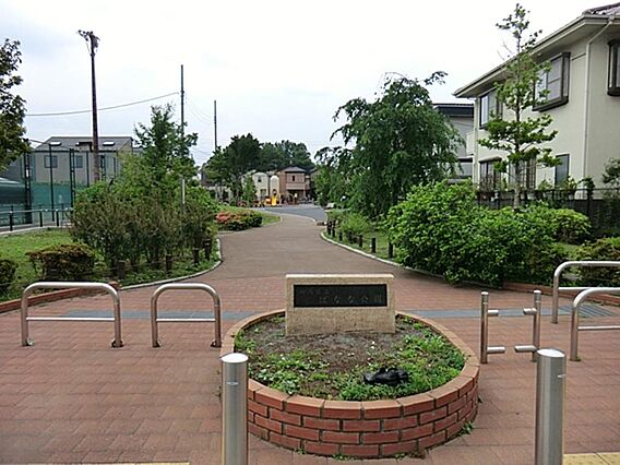 ばなな公園まで...