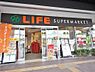 周辺：ライフココネリ練馬駅前店まで約660m