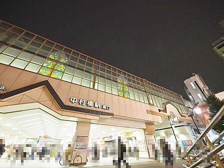 中村橋駅まで約941m