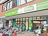 周辺：コープ板橋駅前店まで約493m