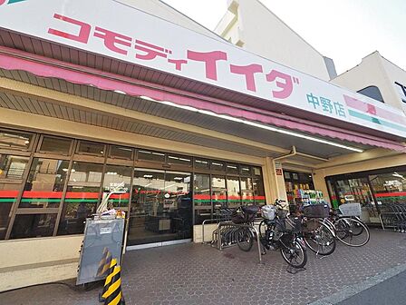 コモディイイダ中野店まで約937m