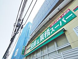 周辺施設の画像