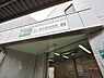 周辺：落合南長崎駅まで約1216m
