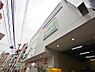 周辺：マルエツ新井薬師前店まで約668m