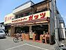 周辺：ガッツスーパー田無西原店まで約798m