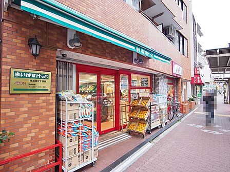 まいばすけっと南長崎2丁目店まで約344m