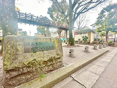 北町あおば公園まで約165m
