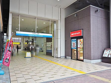 石神井公園駅まで約2176m