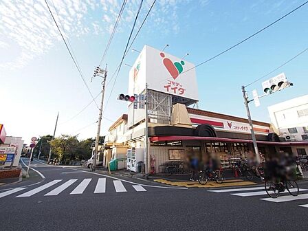 コモディイイダ徳丸店まで約1400m