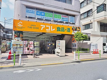 アコレ蓮根店まで約437m