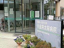 周辺施設の画像