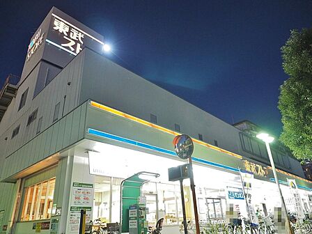 東武ストア前野町店まで約765m