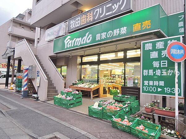 周辺を拡大表示