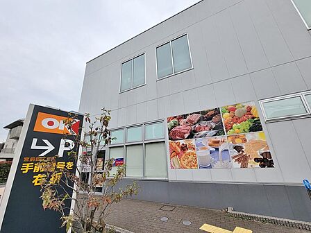 オーケー杉並宮前店まで約755m
