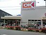 周辺：オーケー武蔵小金井店まで約1555m