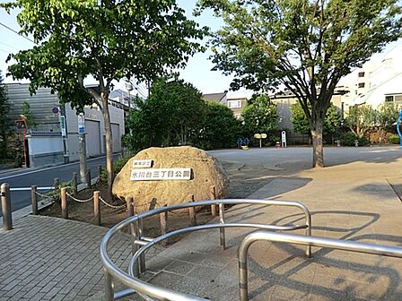 氷川台三丁目公園まで約442m