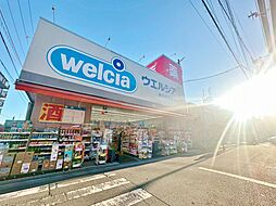 周辺施設の画像