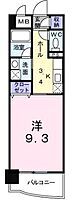 広島県福山市千代田町１丁目（賃貸マンション1K・3階・29.81㎡） その2