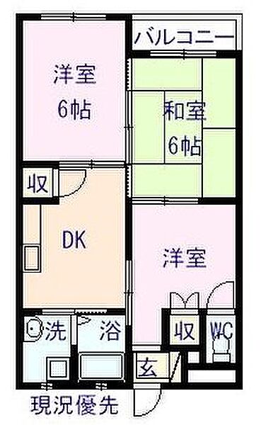 広島県尾道市山波町(賃貸マンション3DK・2階・46.17㎡)の写真 その3
