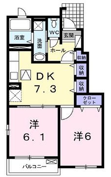 広島県府中市中須町(賃貸アパート2DK・1階・45.89㎡)の写真 その3