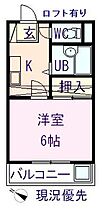 広島県福山市東村町（賃貸アパート1K・2階・21.53㎡） その2