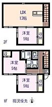 広島県福山市南本庄２丁目（賃貸テラスハウス3LDK・1階・70.06㎡） その2